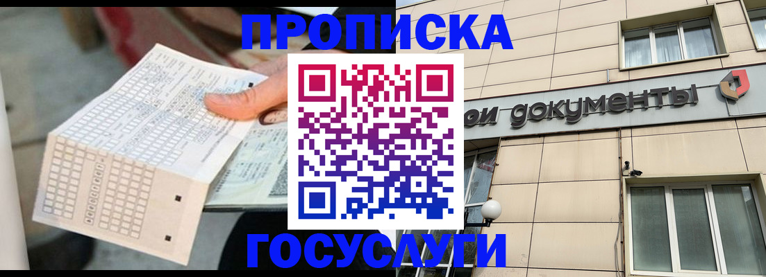 миграционный учет в Арске
