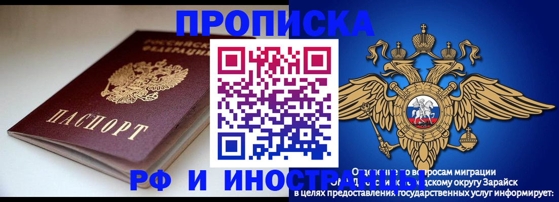регистрация для школы в Арске