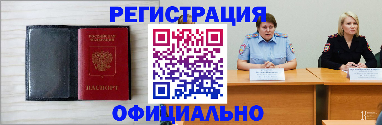 пропишу в квартире в Арске